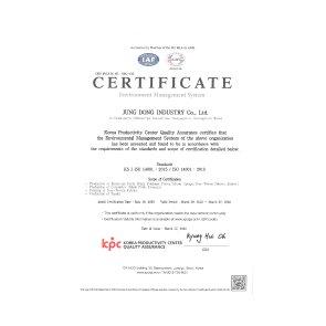 ISO 14001 환경 경영 인증서