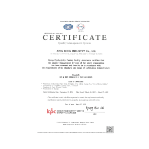 ISO 9001 품질 경영 인증서