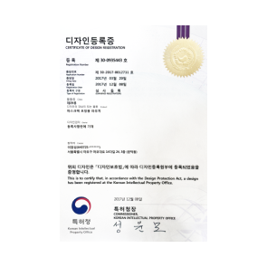 마스크팩 포장용 파우치 특허증