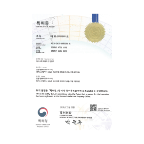 마스크팩 화장액 주입장치 특허증